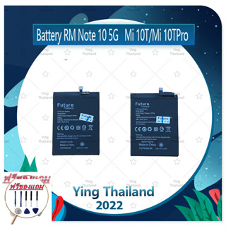 Batt Xiaomi Mi 10T / Mi 10T Pro (แถมฟรีชุดซ่อม) อะไหล่แบตเตอรี่ Battery Future Thailand มีประกัน1ปี（ได้1ชิ้นค่ะ)