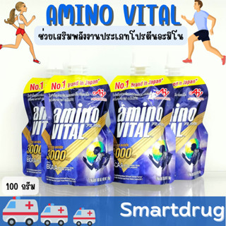 Amino VITAL Energy gel อะมิโนไวทัล เจลพลังงานผสมกรดอะมิโนพร้อมทาน 100 กรัม เหมาะสำหรับผู้ที่ออกกำลังกาย