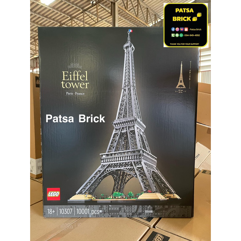 พร้อมส่ง กล่องสวย Lego 10307 Eiffel Tower (Hard To Find)