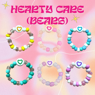 Sister’s Thing Studio 🌈 Hearty Care (Bears) Ring แหวนลูกปัดแคร์แบร์