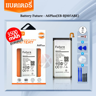 เเบตเตอรี่ Samsung A71 พร้อมเครื่องมือ+กาว Battery Samsung A71 เเบตเตอร์รี่มี มอก. รับประกัน6เดือน