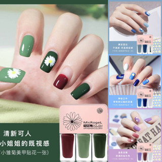 สีทาเล็บกึ่งเจล ไม่ต้องอบ QULISI Healthy Nail Polish Set เซ็ท 3 ขวด ขนาด 5 ml. + สติกเกอร์ลายดอก 3 มิติ