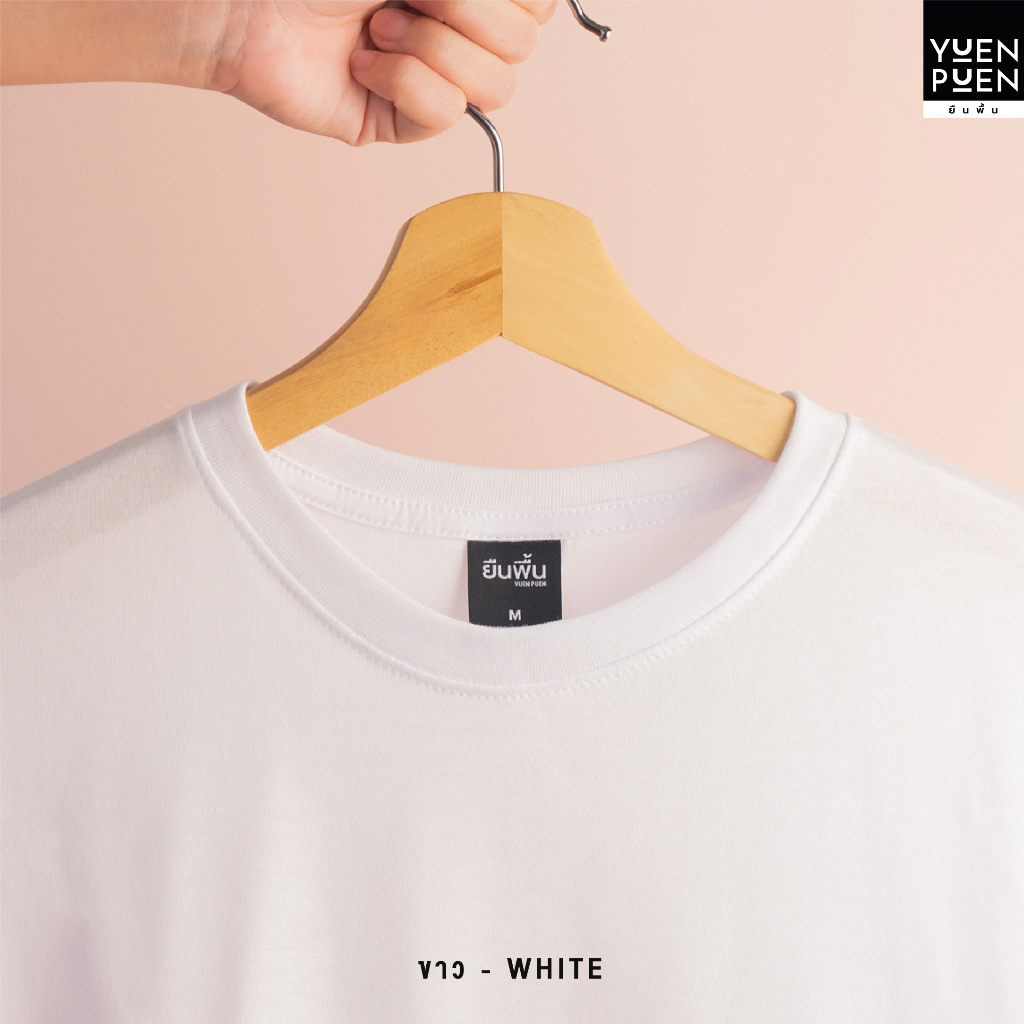 YuenPuen เสื้อยืดแขนยาว สีขาว ยืนพื้น ไม่ยืด ไม่ย้วย ไม่ต้องรีด สีพื้น เนื้อผ้านุ่มใส่สบาย รูปที่ 5