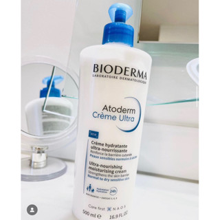 Bioderma Atoderm Creme #500ml.  สำหรับผิวปกติ ถึงผิวแพ้ง่าย สกินแคร์ที่ใช้ได้สำหรับทุกคนในครอบครัว