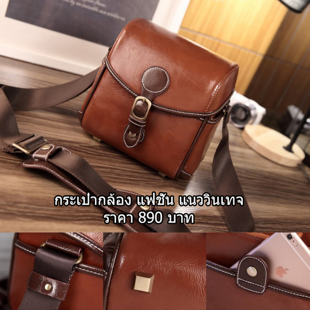 กระเป๋ากล้อง Olympus OMD E-M10 III EM10 III E-PL7 EPL5 EPL9 EPL6 EPL7 EPL8 EP5 EM1 EM10 EM5 II EM1X 