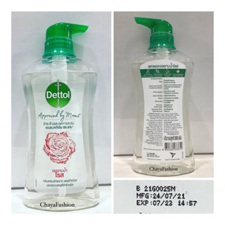 *SALE* DETTOL สบู่เหลวอาบน้ำ เดทตอลแอนตี้แบคทีเรีย กลิ่น โรส 500มล. Exp07/23 *รายละเอียดด้านใน*