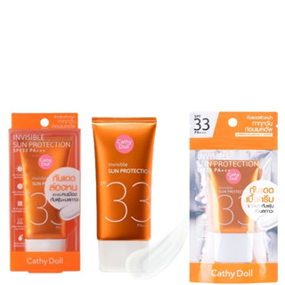 Cathy Doll  invisible sun protection spf33 pa+++ 60ml./20ml. เคที่ดอลล์ อินวิซิเบิ้ล โพรเทคชั่น ครีมกันแดด (มี2ขนาด)