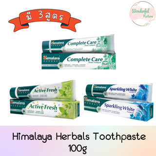 Himalaya Herbals Toothpaste 100g หิมาลายา ยาสีฟัน สมุนไพร 100กรัม