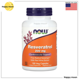 Now Foods, Natural Resveratrol, 200 mg, 120 Veg Capsules