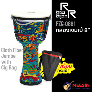 กลองเจมเบ้ 8" พร้อมกระเป๋า ROCKA RHYTHM รุ่น FZG-0861