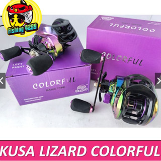 รอกหยดน้ำ Kusa LIZARD COLORFUL รอบ : 7.2:1  เบรค 4 KG รอกเบท