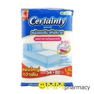 CERTAINTY แผ่นรองซับ (L)(45x70CM.) 10ชิ้น