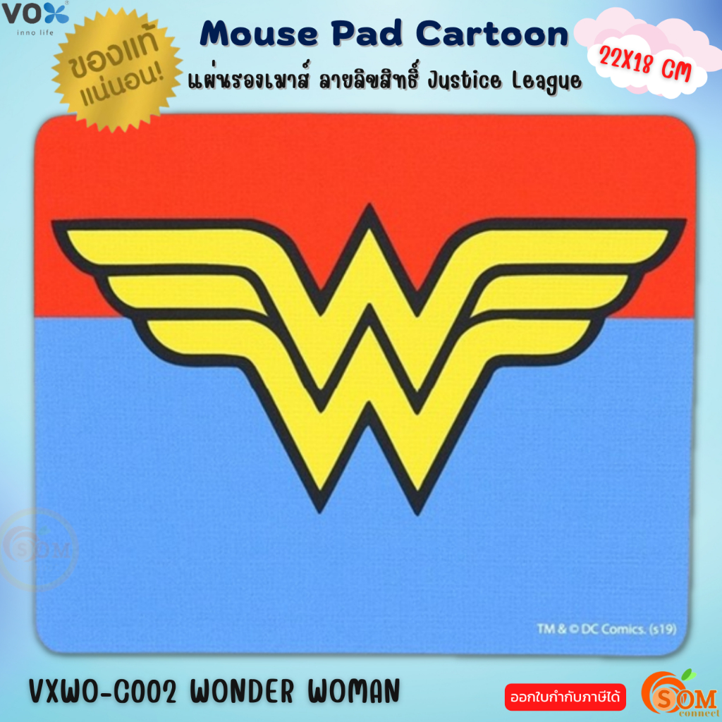 (Mouse Pad Cartoon) MOUSE PAD แผ่นรองเมาส์ Vox (22x18 CM) ลายลิขสิทธิ์แท้ Justice League (F5PAD-VXWO-C002) - ของแท้