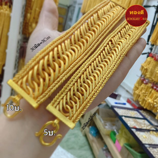 เลสโลมิโอ 5บาท 10บาท  ทรงซ้อ ทรงเสี่ย ต้องมี สวยเหมือนจริงมาก