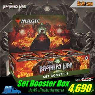 MTG The Brothers’ War (BRO) Set Booster Box