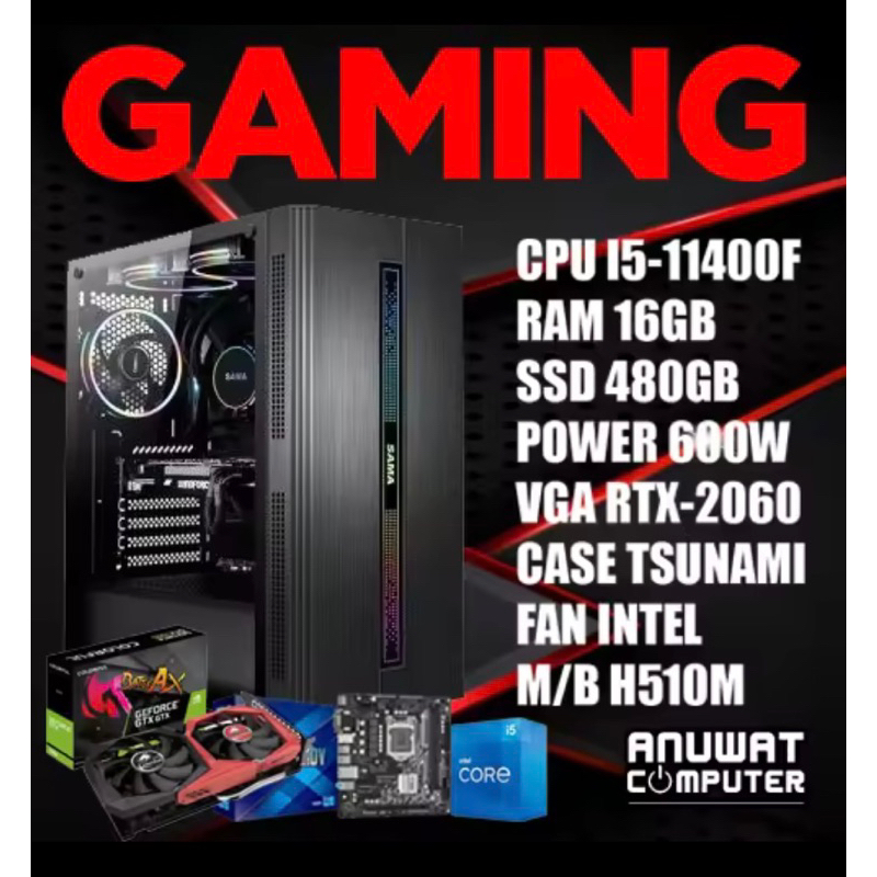 คอมพิวเตอร์เล่นเกมส์ไม่ถึงสองหมื่นได้ RTX-2060 Intel Core I5-11400F RAM16GB