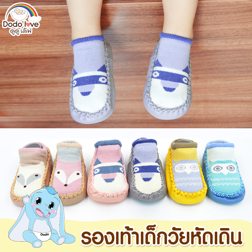 #รองเท้าหัดเดิน #รองเท้าเด็ก #รองเท้าผ้าคอตตอน #ของใช้เด็กแรกเกิด #รองเท้ากันลื่น