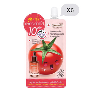 สูตรใหม่ล่าสุด(ยกกล่อง 6 ซอง) smooto tomato collagen Super white serum