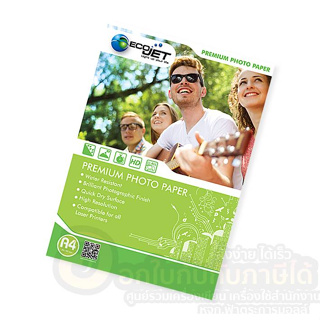 กระดาษโฟโต้ Ecojet Premium Photo Paper แบบมันวาว กระดาษ ขนาด A4 130g 180g บรรจุ 20แผ่น/แพ็ค จำนวน 1แพ็ค พร้อมส่ง
