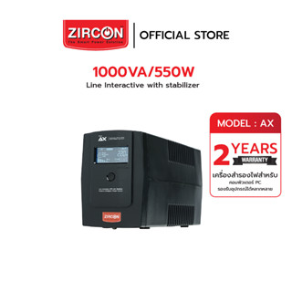 ZIRCON AX 1000VA/550W Line Interactive UPS with Stabilizer เครื่องสำรองไฟสำหรับ คอมพิวเตอร์ PC รองรับอุปกรณ์หลากหลาย