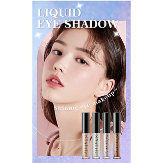 อายแชโดว์ Sealoly ไฮไลท์เนื้อลิควิด แต่งกลิตเตอร์