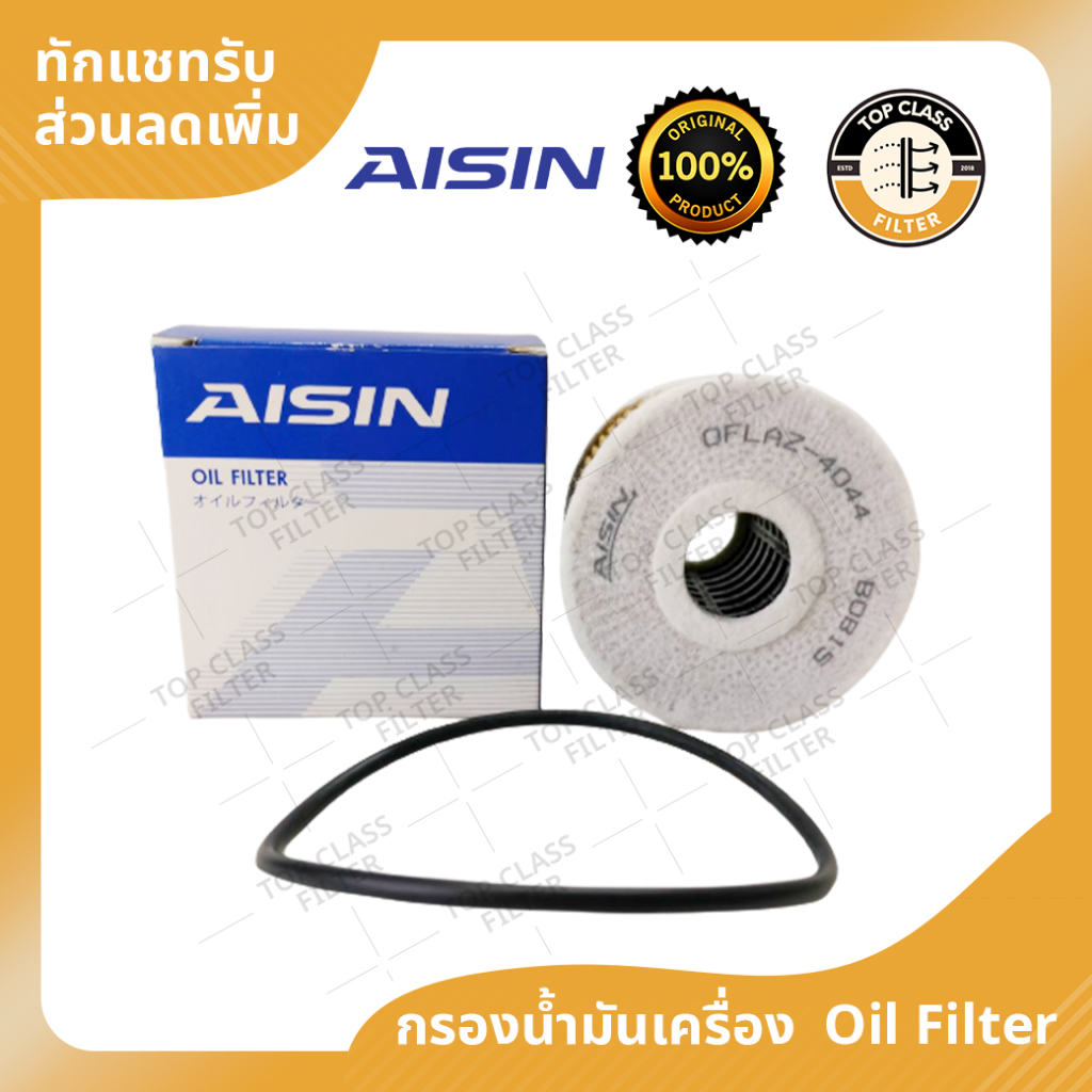 AISIN กรองน้ำมันเครื่อง Nissan Frontier ฟรอนเทียร์ YD22, YD25 (กระดาษ)