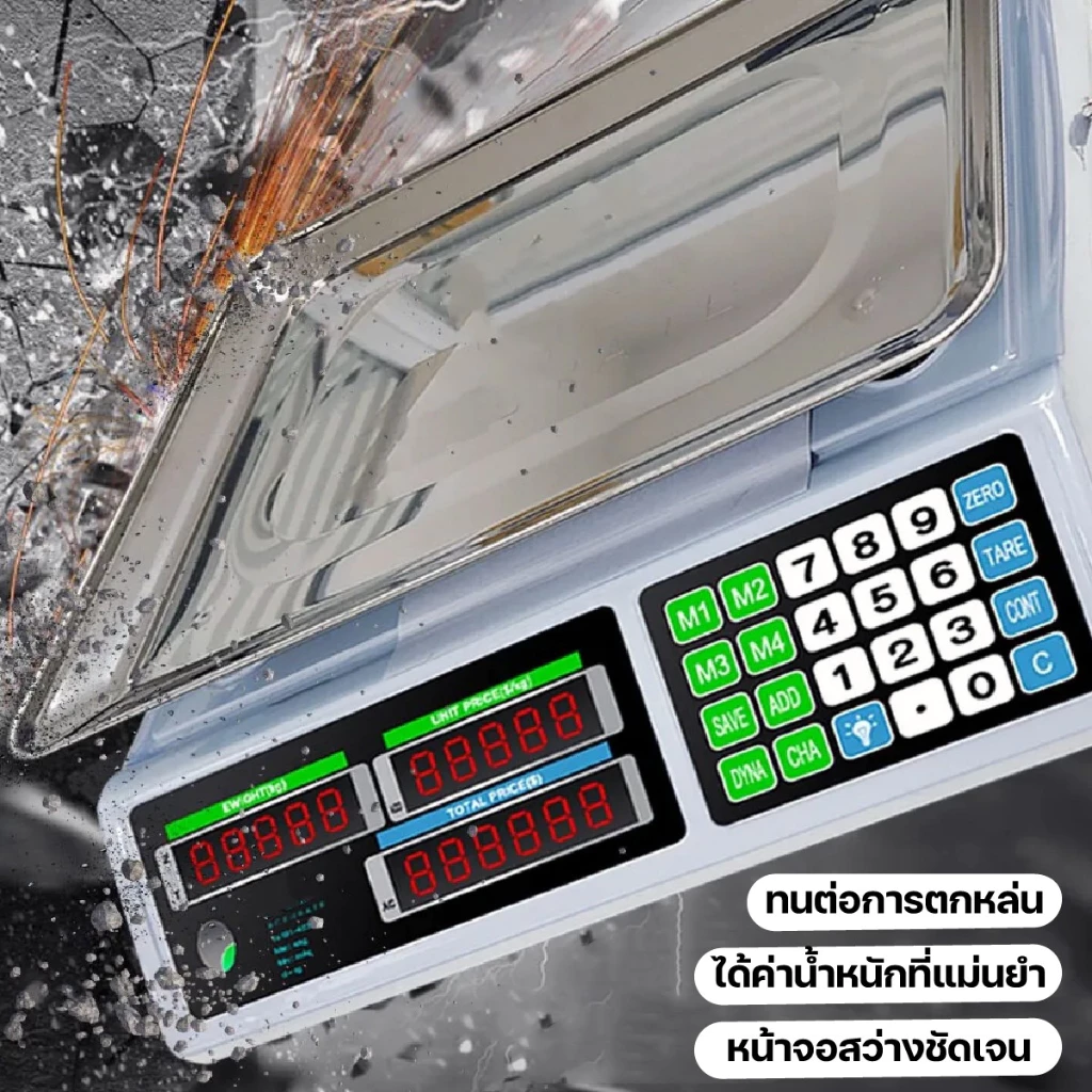 Accurate เครื่องชั่งดิจิตอล ตราชั่ง คำนวนราคา ชั่งได้สูงสุด 40 กก. ซื้อขายได้ มีใบรับรอง / Paveta thumbnail 5