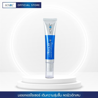 Acnoc Acne Mild Moisturizer 40 g.