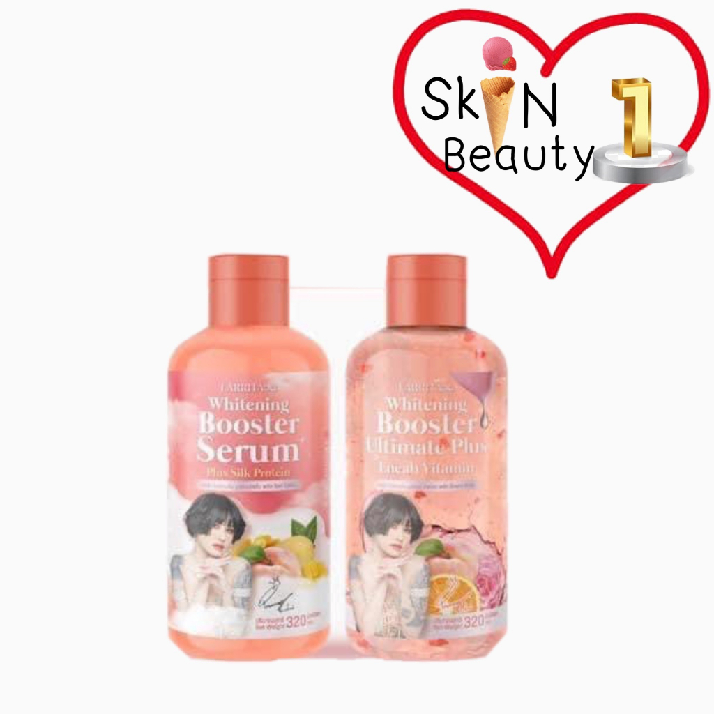 **ขายเป็นคู่** แพคเกจใหม่ โลชั่นปรางทิพย์+เซรั่ม คู่เผือก Larrita Whitening Booster Serum ขนาด 320 ml.