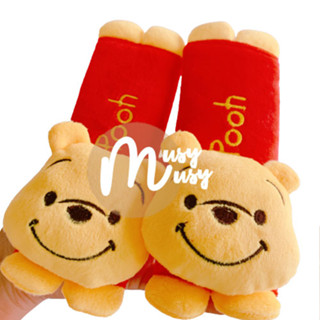 ปลอกคาดเบล หุ้มเบล pooh 1 คู่