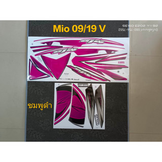 สติ๊กเกอร์ Mio สองตา Mio ตาโต สีชมพูดำ V ปี 2009 รุ่น 19