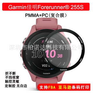 ฟิล์ม 3D Garmin Forerunner 955 255 255S ขอบโค้ง เต็มจอ กันลอย พร้อมชุดทำความสะอาด ส่งไวทุกวันจากไทย