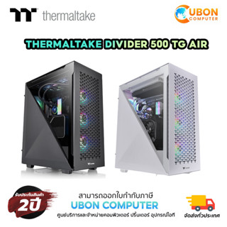 CASE (เคส) THERMALTAKE DIVIDER 500 TG AIR ประกันศูนย์ 2 ปี