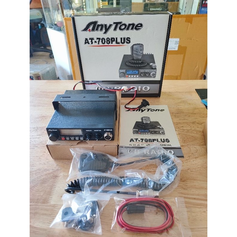 วิทยุมดดำ CB27MHZ Anytone AT708 Plus