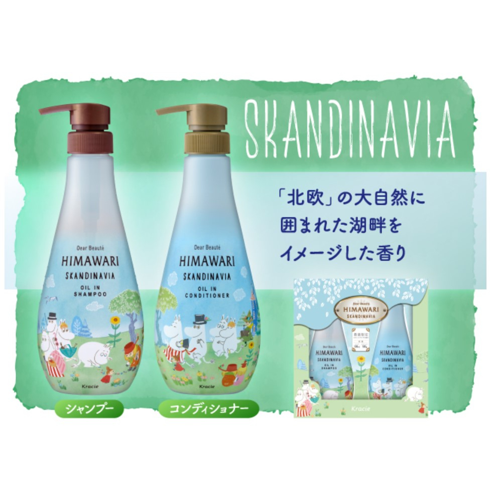 Dear Beaute Himawari Moomin Oil-in Shampoo & Conditioner Set แชมพู และ ครีมนวดผม สินค้าญี่ปุ่น