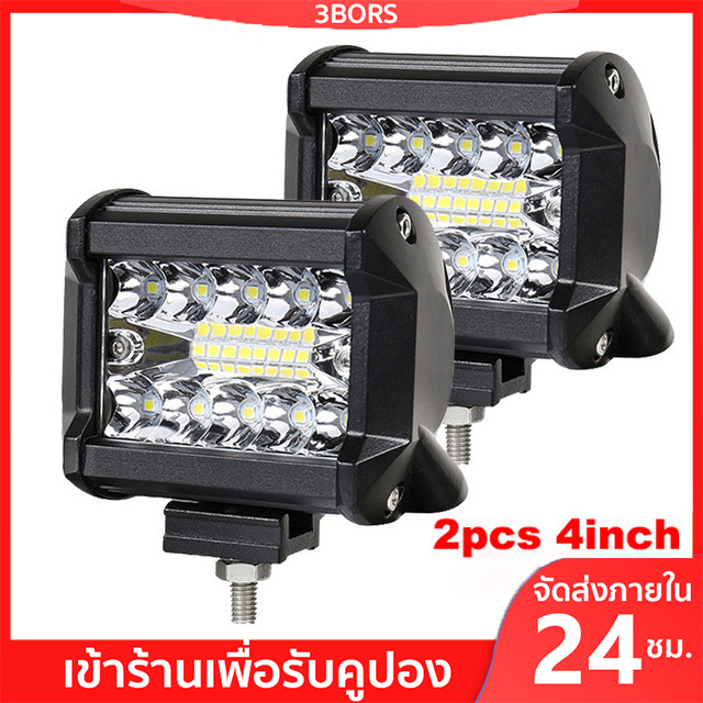 3BORS ไฟสปอร์ตไลท์ LED 60W 12V/24V สําหรับรถยนต์ รถบรรทุก และมอเตอร์ไซค์ พร้อมไฟมุมกว้าง