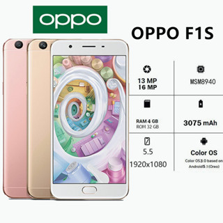 OPPO F1s(A59) ของแท้100% มือ1 เครื่องใหม่ Ram 4GB ROM 32GB กล้อง 13 16 ล้าน สมา แถมเคสใส ฟิมล์กระจก หูฟัง