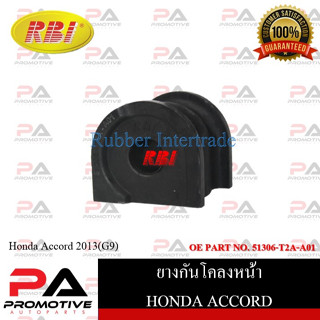 ยางกันโคลง RBI สำหรับรถฮอนด้าแอคคอร์ด HONDA ACCORD (G9) / ราคาต่อชิ้น