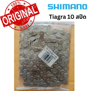 **ของแท้**  โซ่ 10 สปีด  Shimano Tiagra CN-4601   114ข้อ