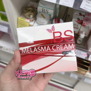 💗 BS Melasma cream 💗