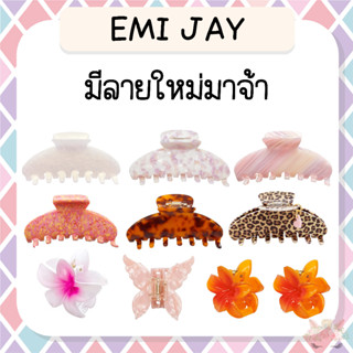 *พร้อมส่ง/ของแท้‼️* ของเข้าแล้วจ้า  Emi Jay  Big Effing Clip ที่หนีบผมตัวดัง จาก USA