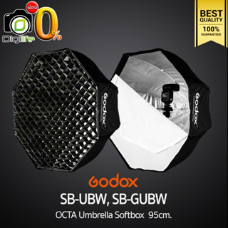 Godox SB-UBW , SB-GUBW 95 cm. - Octa Umbrella Grid Softbox ร่มซ๊อฟบ๊อก