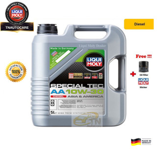 Liqui moly น้ำมันเครื่อง 10W-30 Special Tec AA ขนาด 4 ลิตร