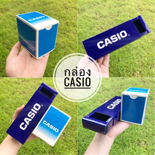 กล่อง CASIO กล่องกระดาษ กล่องนาฬิกา แบบตั้ง+แถมหมอนฟองน้ำสีดำ / แบบกล่องไม้ขีด