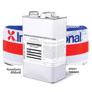 International Paint Thinner GTA220 ทินเนอร์ผสมสีอีพ็อกซี่ อินเตอร์เนชั่นแนล