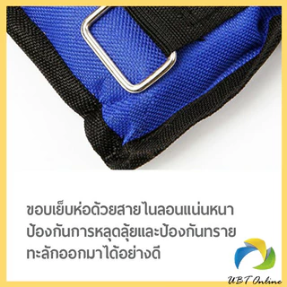 UBT ถุงทรายถ่วงน้ำหนัก สำหรับข้อมือ ข้อเท้า 1 คู่ ถุงทรายถ่วงขา อ่านก่อนสั่ง Ankle Weight Sandbag 1 kg - 4 kg