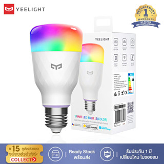 Yeelight หลอดไฟ LED หลอดไฟอัจฉริยะ สำหรับใช้ในบ้าน รุ่น 1S/1SE/W3