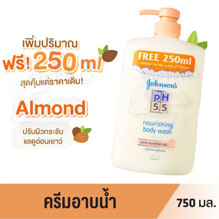 สูตรอัลมอนด์  Johnson nourishing body wash wish Almond จอห์นสัน ครีมอาบน้ำ พีเอช 5.5 750+250 มล./1000มล.