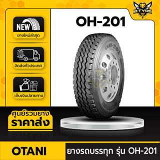 ยางรถบรรทุกเรเดียล ขนาด 325/95R24 ยี่ห้อ OTANI รุ่น OH-201