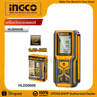 INGCO เครื่องวัดระยะเลเซอร์ รหัส : HLDD0608